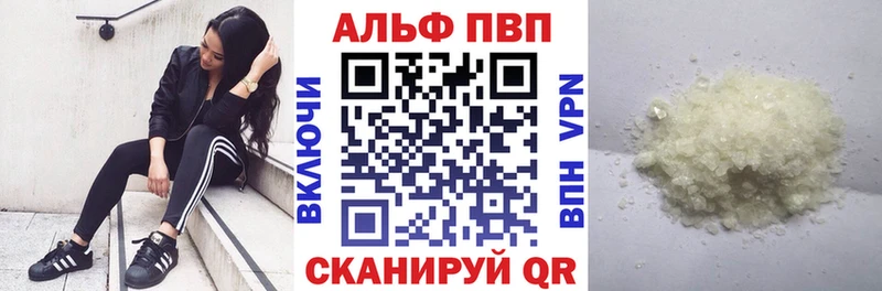 A-PVP СК  Смоленск 