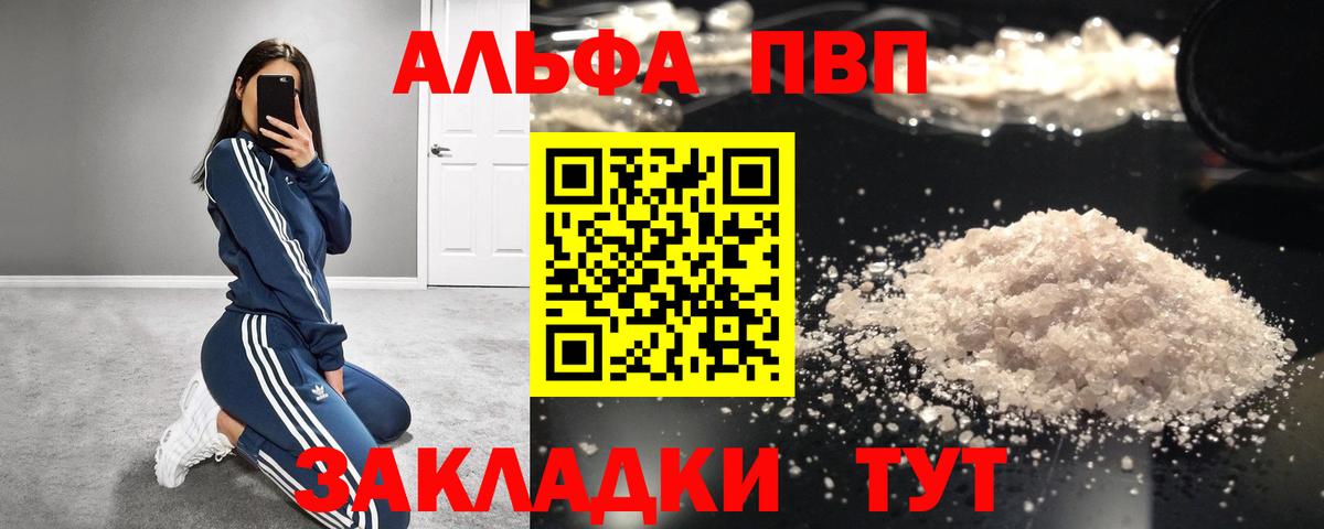Бошки Шишки Смоленск