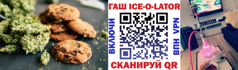 Cannafood конопля  закладка  Смоленск 