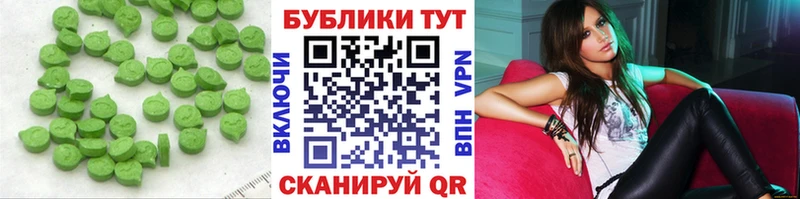 ЭКСТАЗИ louis Vuitton  Смоленск 
