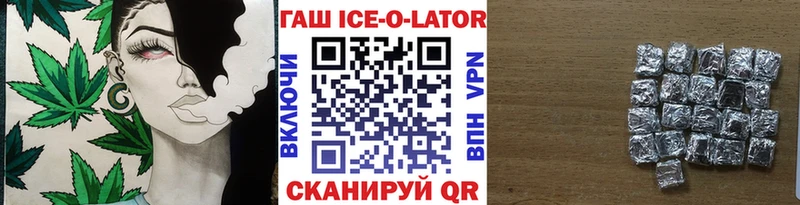 ГАШ гашик  Смоленск 