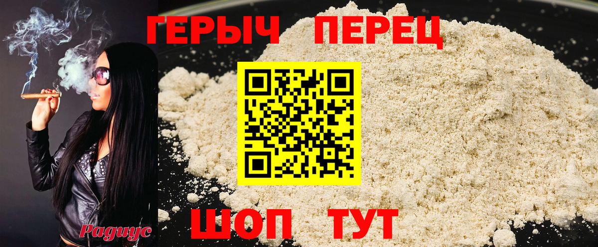 Бошки Шишки  Экстази  Вход с VPN  КОКАИН  Смоленск  ГАШ  Меф кристаллы 