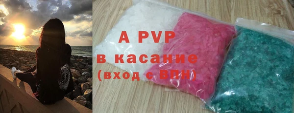 трава Абинск