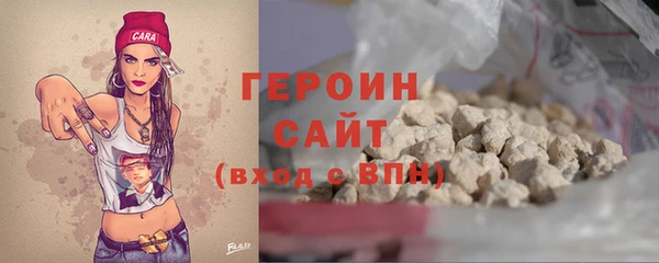 стафф Нея