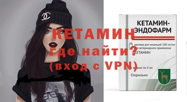 ALPHA-PVP Абдулино