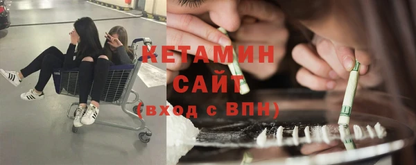 ALPHA-PVP Абдулино