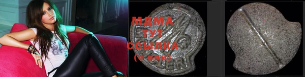 трава Абинск
