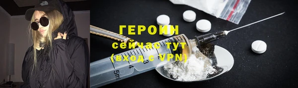ALPHA-PVP Абдулино