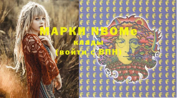 альфа пвп VHQ Нефтегорск