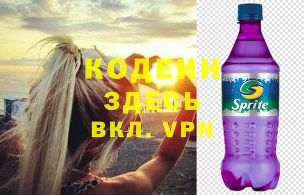 стафф Нея