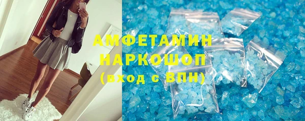 ALPHA-PVP Абдулино