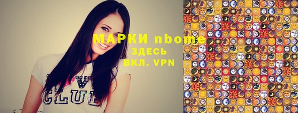 ALPHA-PVP Абдулино