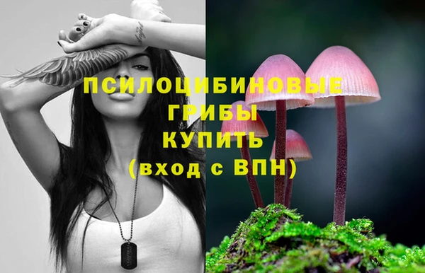 альфа пвп VHQ Нефтегорск