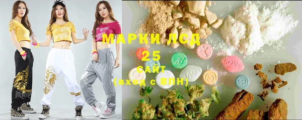 ALPHA-PVP Абдулино