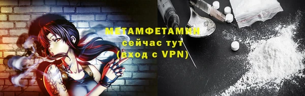 ALPHA-PVP Абдулино