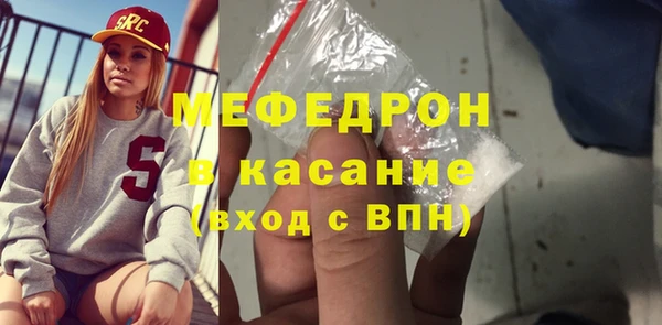 трава Абинск