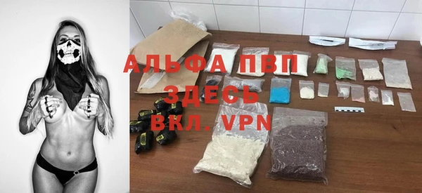 a pvp Абаза