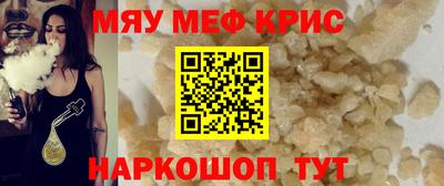 хмурый Гуково