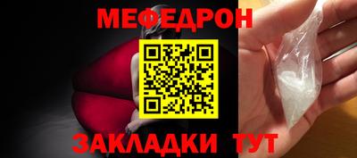 СК Кудрово