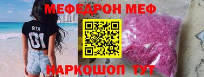 кристаллы Гулькевичи