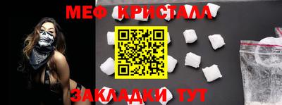 кристаллы Гулькевичи