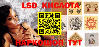 кристаллы Гулькевичи