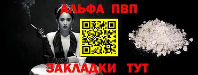 кристаллы Гулькевичи