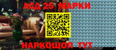 кристаллы Гулькевичи