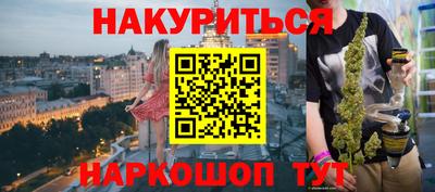 хмурый Гуково