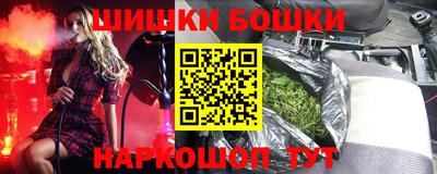 кристаллы Гулькевичи