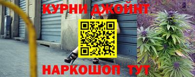 кристаллы Гулькевичи
