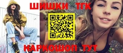 кристаллы Гулькевичи