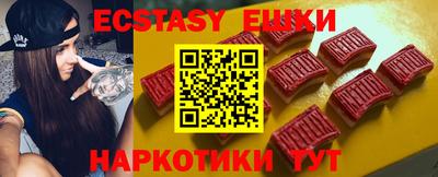 кристаллы Гулькевичи