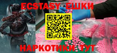 кристаллы Гулькевичи