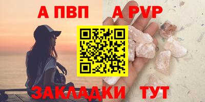 марки lsd Гудермес
