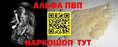кристаллы Гулькевичи