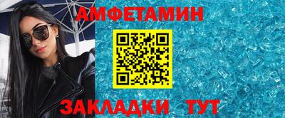 кристаллы Гулькевичи