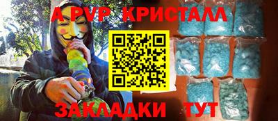 кристаллы Гулькевичи