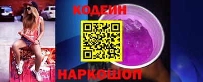 кристаллы Гулькевичи