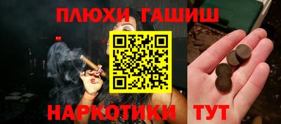 хмурый Гуково