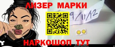хмурый Гуково