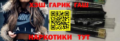 кристаллы Гулькевичи