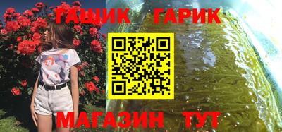марки lsd Гудермес