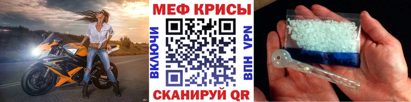 darknet формула  цены наркотик  Смоленск  МЕФ кристаллы 