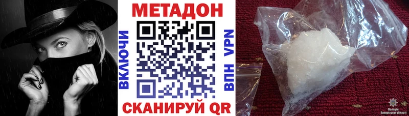mega онион  Смоленск  МЕТАДОН кристалл 