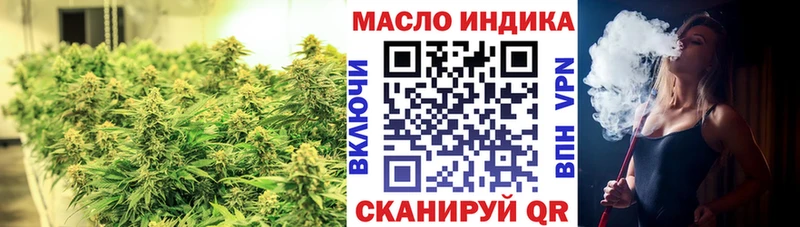mega зеркало что такое наркотик Смоленск ТГК жижа