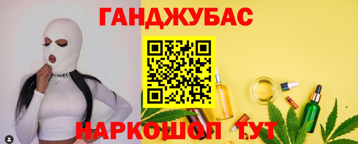 Бошки Шишки THC 21% Смоленск