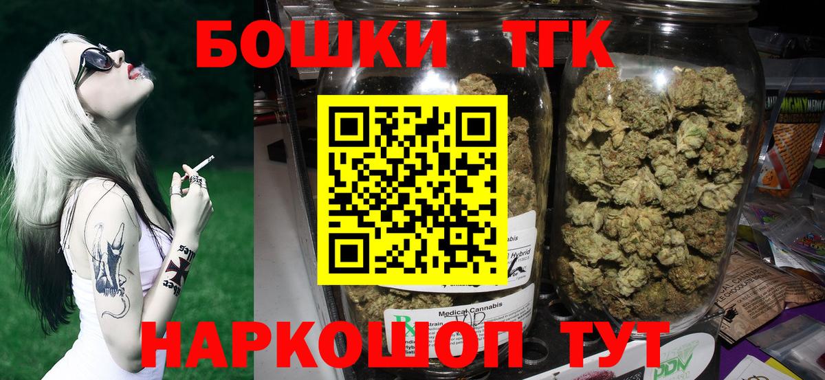 Каннабис планчик  Конопля MAZAR  Смоленск  Вход с VPN  Каннабис Ganja 